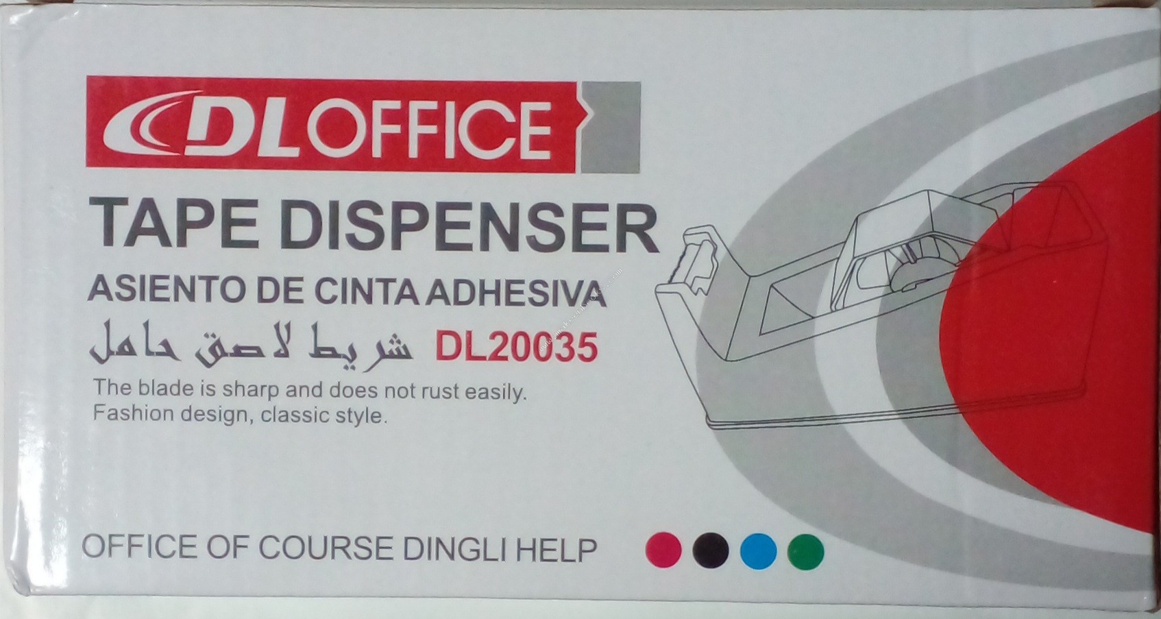 TAPE DISPENSER - MEDIUM