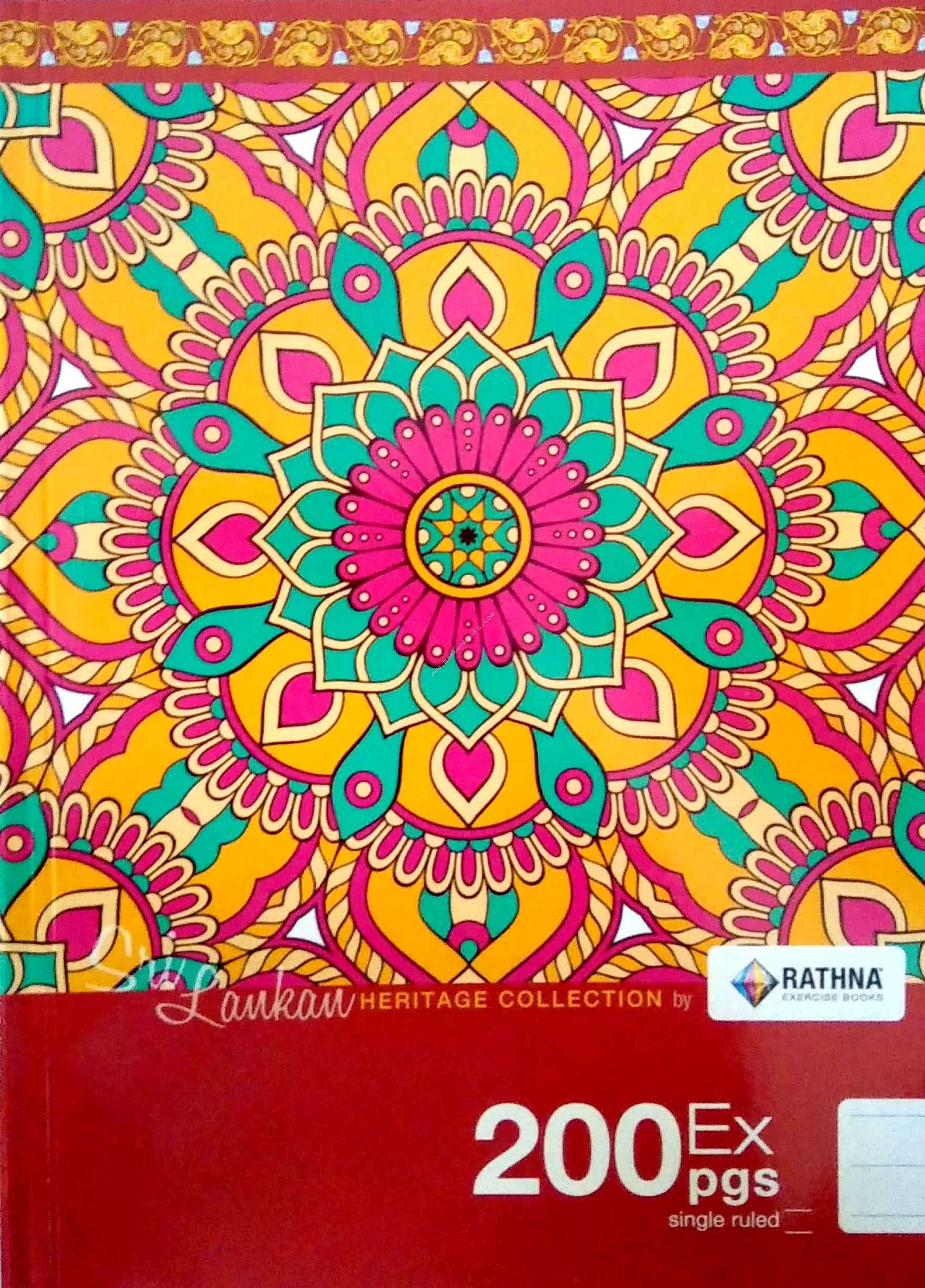 EX.BOOKS - 200 SINGLE RULE RATHNA