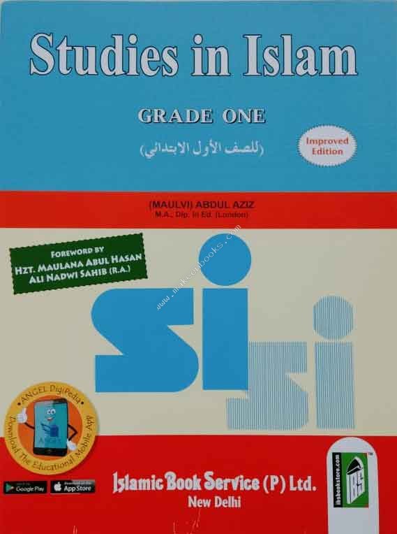Studies in Islam (Book 1)
