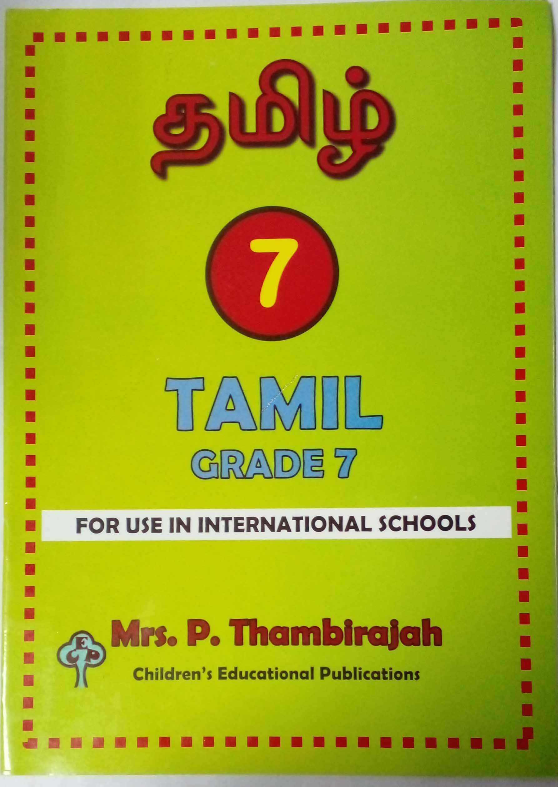 Tamil International School Book - 7