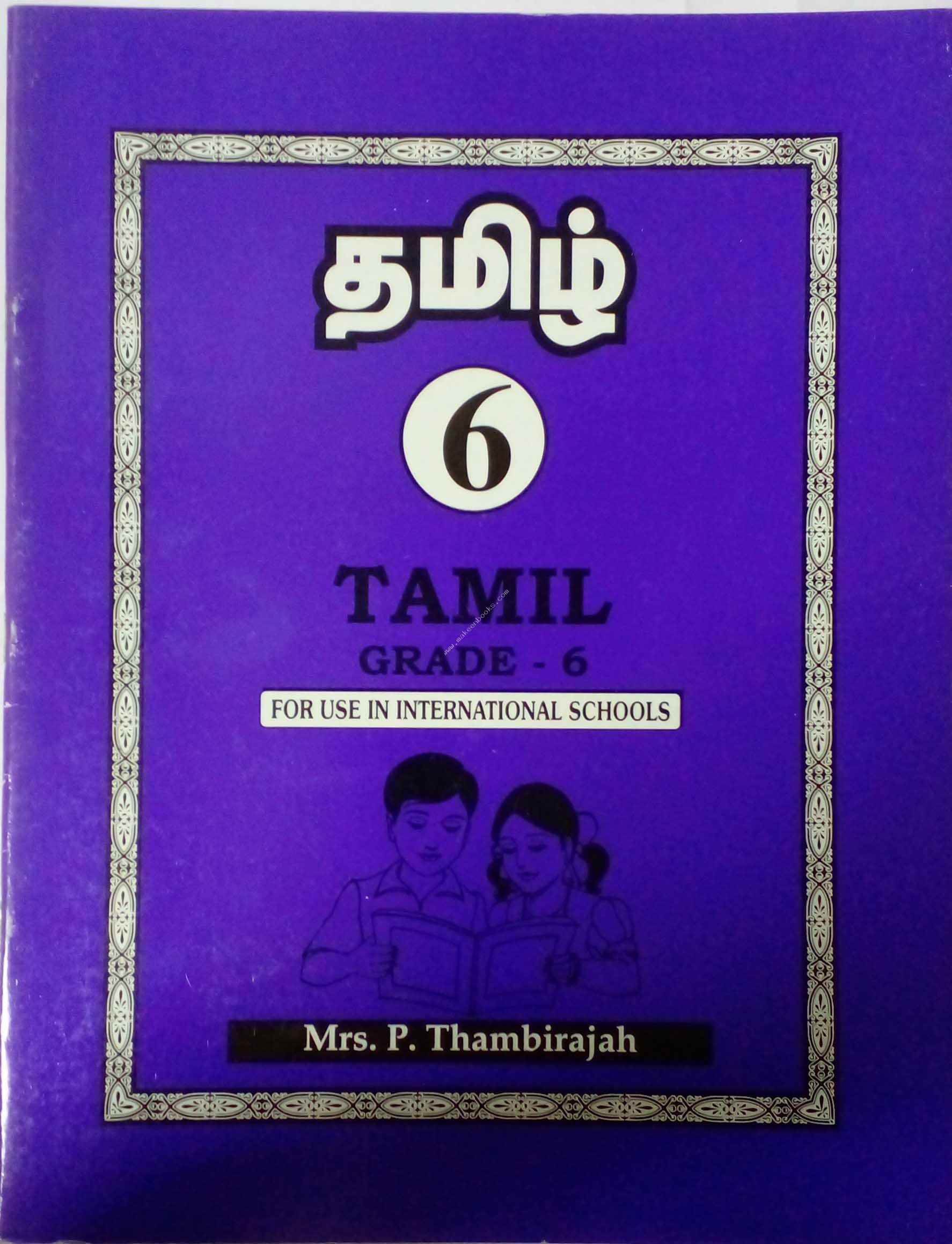 Tamil International School Book - 6