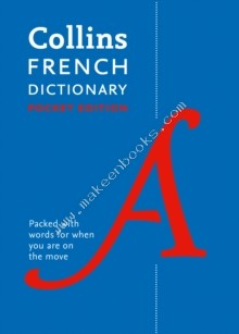 POCKET FRENCH DICTIONARY E PB