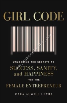 Girl Code