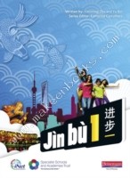 Jìn bù Chinese Pupil Book 1