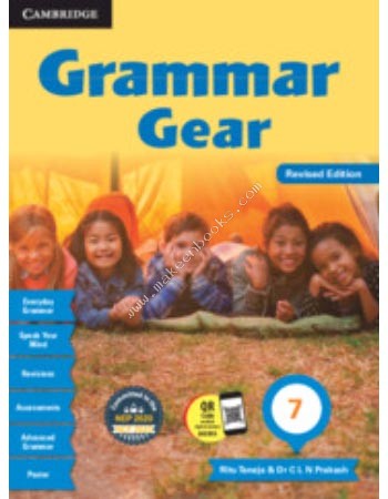 Grammar Gear 7