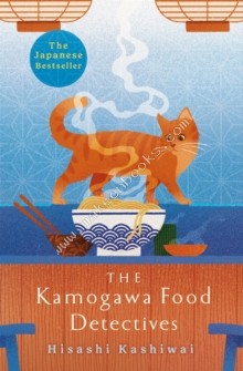 KAMOGAWA FOOD DETECTIVES