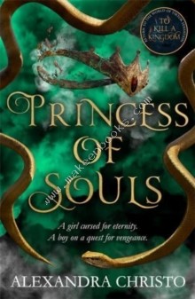 PRINCESS OF SOULS