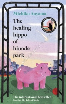 Healing Hippo Of Hinode Park