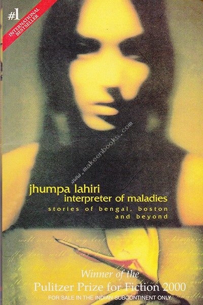 Interpreter of Maladies -  Jhumpa Lahiri - 9788172235024