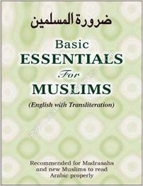 BASIC ESSENTIALS FOR MUSLIMS - N/A - 9788172314279