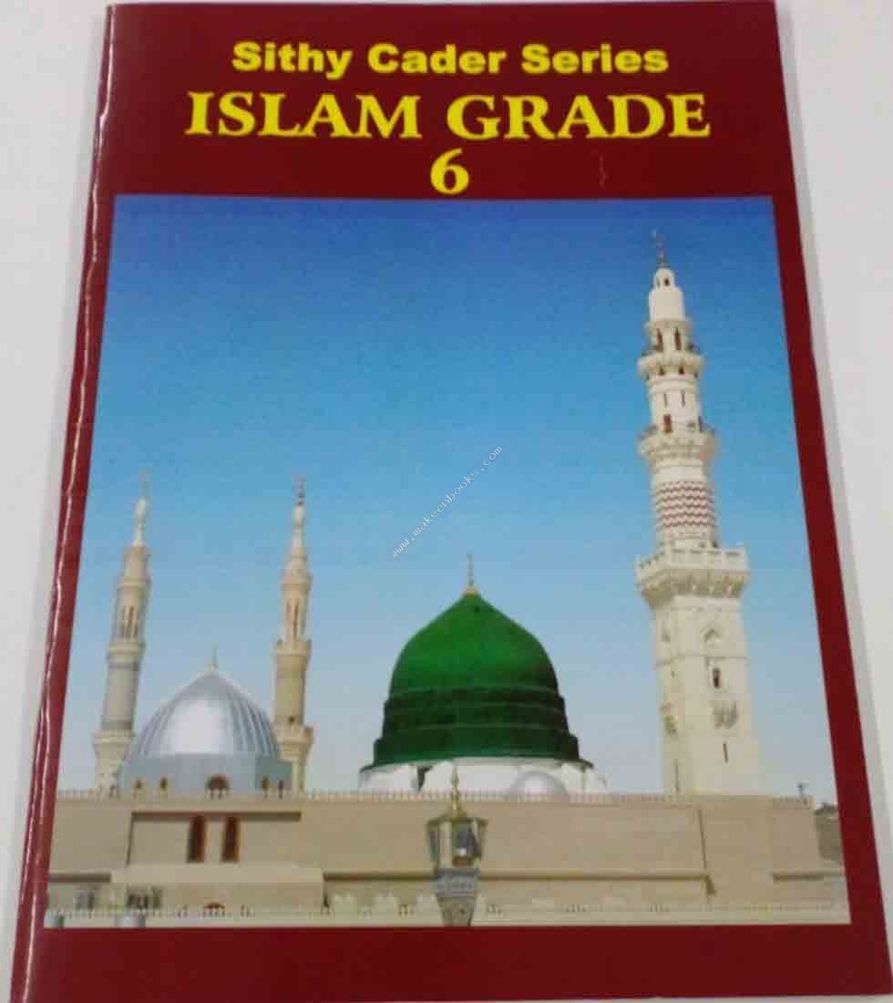 Islam Grade 6 - SITHY CADER - 9789005004069
