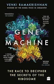 Gene Machine