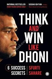 THINK AND WIN LIKE DHONI 2ND EDITION 2020