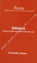 SINHALA FOR GRADE 9 AND 10 IN INTERNATIONA -  Senahalatha Jinasena - 9789550137114