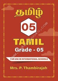 TAMIL LINK LANGUAGE 5