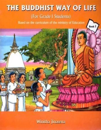 The Buddhist Way of Life (For grade 1students) - Winitha Jinasena - 9789556635836