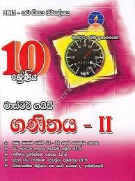 master guide grade 10 mathematics part 2 past paper book(sinhala)