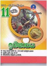 master guide grade 11 history past paper - 9789556643213
