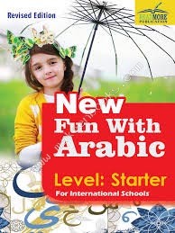 NEW FUN WITH ARABIC-O-A