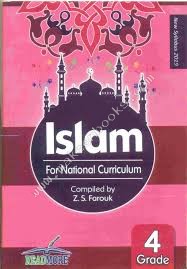 Islam-G-04