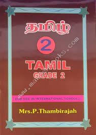 TAMIL GRADE 2 FOR USE IN INTERNATIONAL SCHOOL