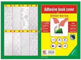 BOOK COVER SHEET CLEAR - 1060