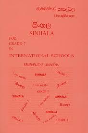 Sinhala for grade 7 in Int School New - n/a - 9559888048