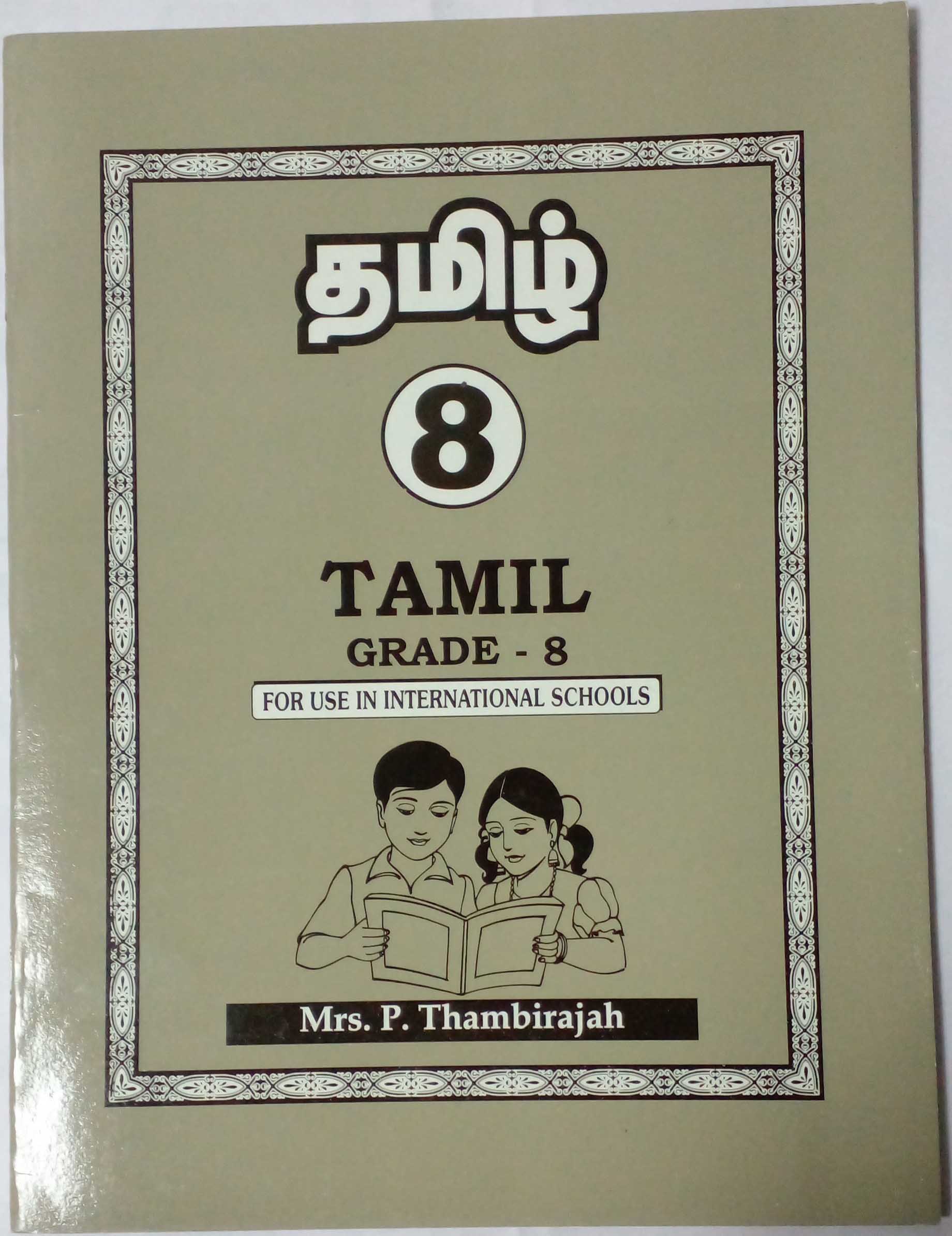 Tamil International School Book - 8 - n/a - 9780005005052