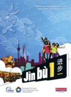 Jìn bù Chinese Pupil Book 1 - 9780435041137