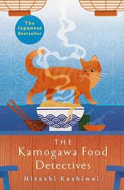 KAMOGAWA FOOD DETECTIVES - HISASHI KASHIWAI - 9781035009596