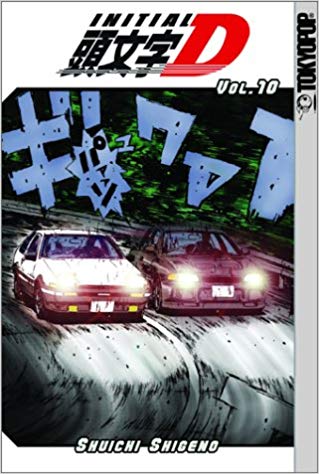 COMICS - INITIAL D - VOL 10 - SHIGENO, SHUICHI - 9781591821106