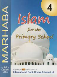 Islam for primary school 4 - 9786245599059