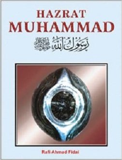 HAZRAT MUHAMMAD PBUH -  Rafi Ahamed Fidai - 9788172311537