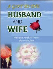 GIFT TO THE HUSBAND AND WIFE - 9788172312275