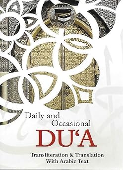 Daily and Occassional Dua's - 9788172315160