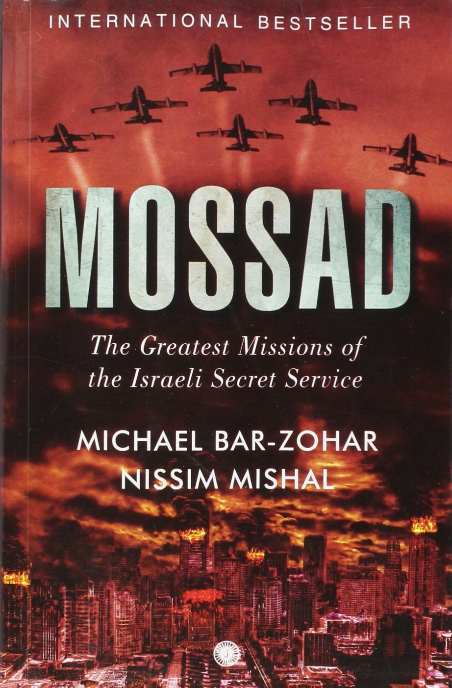 Mossad -  Mishal Nissim - 9788184958454
