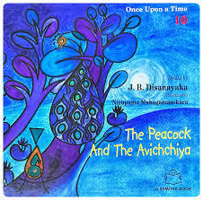 MY FIRST BOARD BOOK OF ALPHABET - 9789350213117