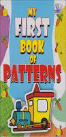 MY FIRST BOOK OF PATTERN - 9789550137244