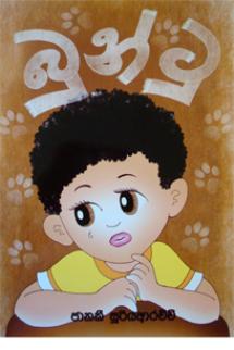 TIKIRI BOOKS - BOONTOO - 9789551090869