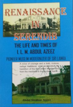 RENAISSANCE IN SERENDIB -  Abdul Khafoor Azeez - 9789554233607