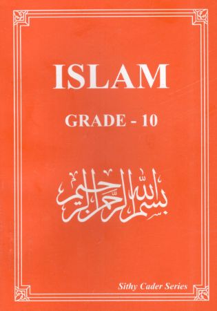 Islam Grade 10 - 9789555317092