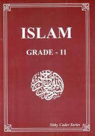 ISLAM - GRADE 11 - SITHY CADER - 9789555317108