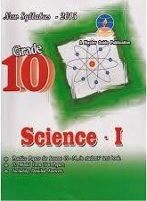 master guide grade 10 sicence part 1 past paper book (english) - 9789556642643