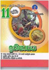 master guide grade 11 history past paper - 9789556643213