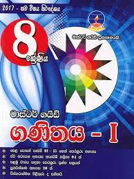 master guide grade 8 mathematics part 1 past paper book(sinhala) - 9789556643480