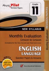 Akura English language Question Paper and Answer Grade 11 - Akura Pilot - 9789556751017