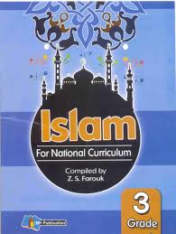 Islam-G-03 - 9789557061276