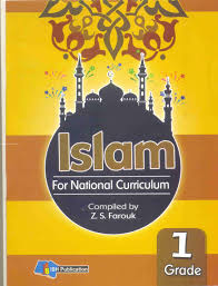 Islam-G-01 - 9789557061467