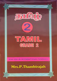 TAMIL GRADE 2 FOR USE IN INTERNATIONAL SCHOOL - 9789557226620