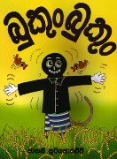 Bukun Bukun - 9789558251126